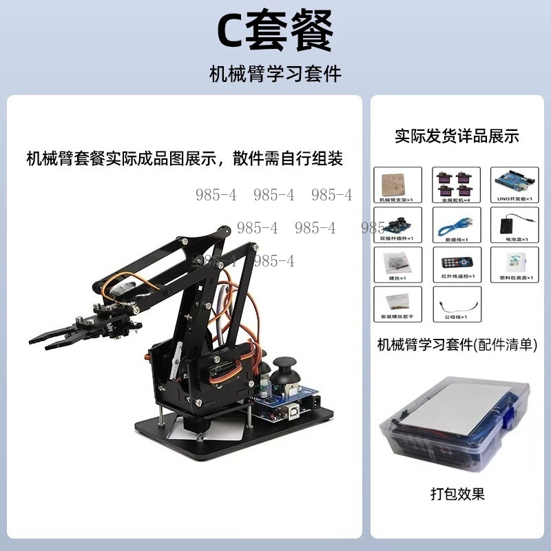 Kit Pelatihan DIY Lengan Robot - Diy Electronics Projects For Students ulasan dan harga